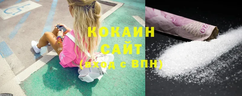 Cocaine Перу  Вичуга 